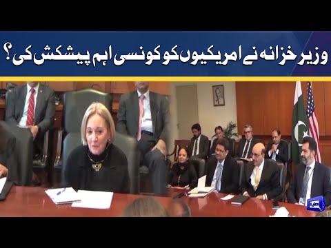 Breaking News: Miftah Ismail Meets Delegation of US-Pak Business Council | Dunya News