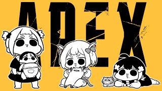 【Apex】 ぷぷまろぐでフルパランク！負けるのにファイトしたがる俺たち【Vtuber】