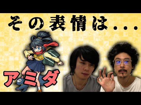 【モンスト】超獣神祭・新限定『アミダ』を狙ってガチャ！なうしろの結果は勝利or敗北？【なうしろ】