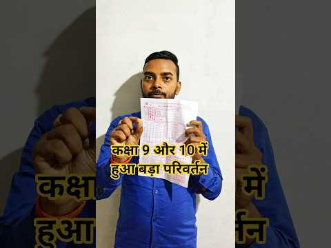 Half Yearly Exam 2025 🔥 | Class 9 & 10 ke liye OMR Sheet Kaise Bharen | #shortsfeed #upboard #exam