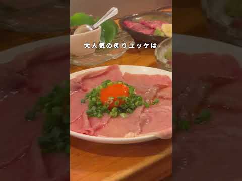 【北九州 女子飲みWeek 第一弾！🍷 ୨୧ ‧₊˚ 】戸畑区・肉とちょい呑み トト.