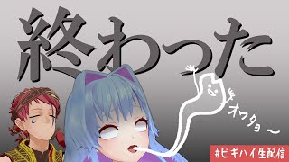 【雑談】お話しよ？7月はいったし【初見歓迎】