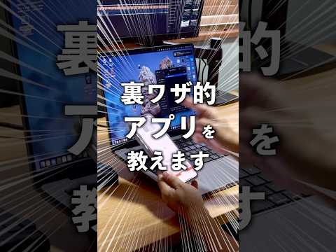 これで絶対に買い時を逃さない！欲しい商品の最安値更新のお知らせをしてくれる裏ワザ的アプリを教えます。#pricey #プライシー #賢く買い物 #便利アプリ #pr