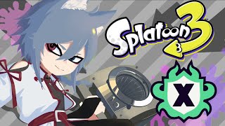 | スプラトゥーン3 | Xマッチ　ASARI