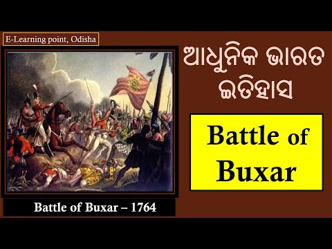 L-9 – Battle of Buxar / Treaty of Allahabad / Modern History (Odia)/ By : Deepak Mohanta