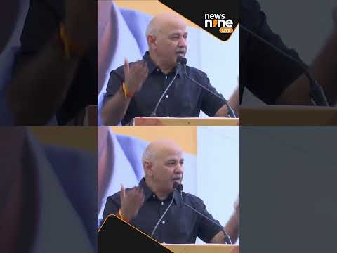 AAP Leader Manish Sisodia Speaks at Party Event | Delhi AAP Office Address | shorts |