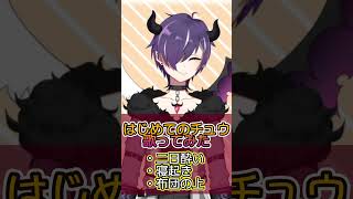 はじめての寝起きチュウ  #shorts