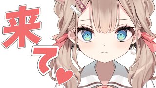 【#雑談/初見さん大歓迎🌟 】 君におかえり言いたいな💕おかえり150人に言いたい雑談🌟【帆波かのん/Vtuber】