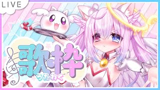 おうた　縦型　ちょっとだけ