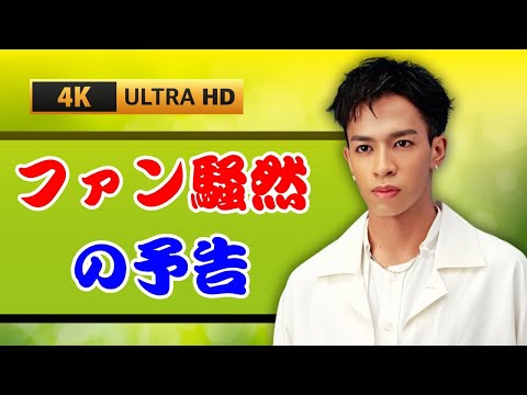 草間リチャード出演でファン騒然!『おそ松さん』映画の公開延期&衝撃の予告映像に広がる混乱 | #草間リチャード | #おそ松さん | #ジャニーズニュース