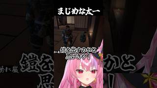 毟るって文字、残酷やな　#ゴーストオブツシマ #ghostoftsushima  #桜ノ宮レイ