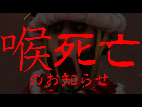 【第五人格】隠れ化け物ピエロ「なな」＆「じぇい」のダブルハンターにボコボコにされたぴえん【IdentityⅤ】