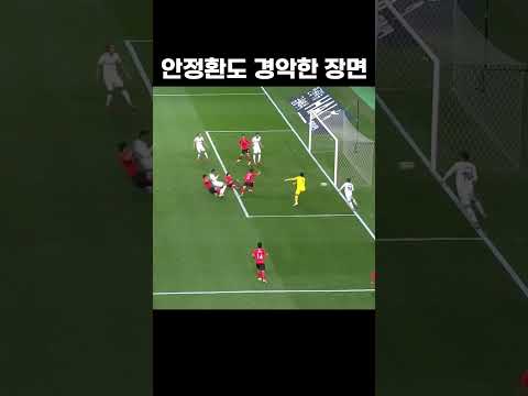 해설진 전체 경악시킴 #shorts
