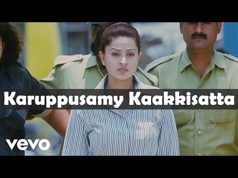 Bhavani - Karuppusamy Kaakkisatta Video | Vivek, Sneha | Dhina - UCTNtRdBAiZtHP9w7JinzfUg