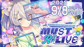 【3DLIVE】ゲスト＆告知あり✨獅白ぼたん生誕3D LIVE 『MUST RELIVE』【#獅白ぼたん生誕祭2025 /ホロライブ】