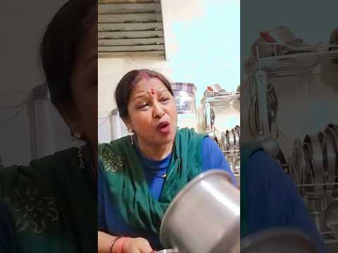 गरम गरम चाय ले😂😂 #comedy #youtubeshorts