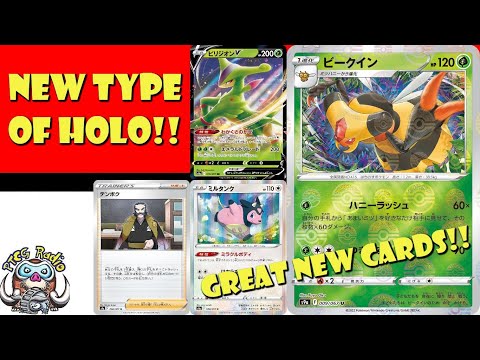 Pokemon TCG News