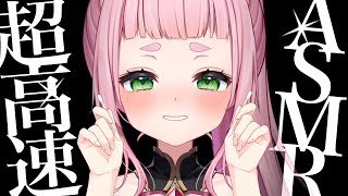 [ASMR] Fast and Aggressive Ear Cleaning