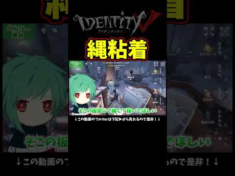 こんだけカウボ粘着してくれたら惚れるよ【第五人格】【IdentityⅤ】
