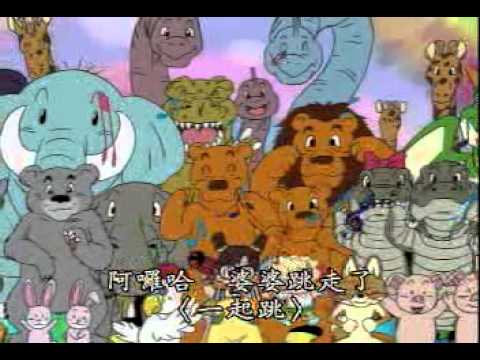 阿拉蕾的打招呼砲.avi