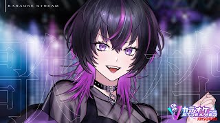 【#karaoke  |#歌枠 】初見大歓迎✨力強い歌声で真夏の暑さをかき消す🔥  #shorts #vtuber #vsinger