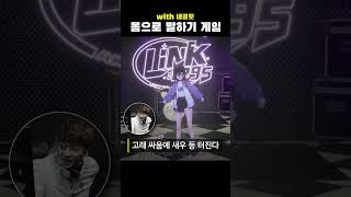 몸으로 말하기 : 네클릿 초대석