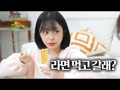 나쁜 습관