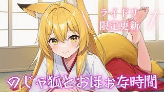 【ライドリ更新したよ！】8月の14分越えの特盛ボイスのサンプル【KU100】