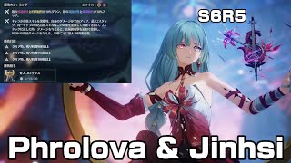 【鳴潮】完凸フローヴァ＆完凸今汐で深塔廃墟/ ToA＆WhiWa