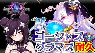【Shadowverse: Worlds Beyond】シイムちゃんでグラマスいくぞ！＠2000くらい【VTuber】