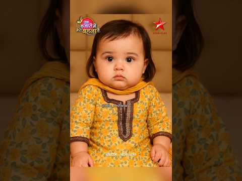 Jeevika Maanvi Sisters ♥️🥺 #shorts #ekhazaronmeinmeribehnahai #viral #shortsfeed