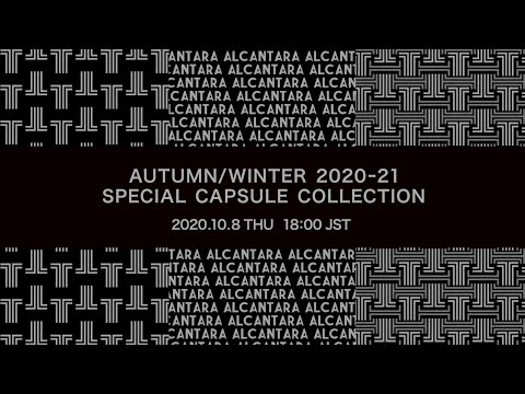 予告編：ALCANTARA × LANVIN COLLECTION / LANVIN en Bleu
AUTUMN/WINTER  2020-21 SPECIAL CAPSULE COLLECTION