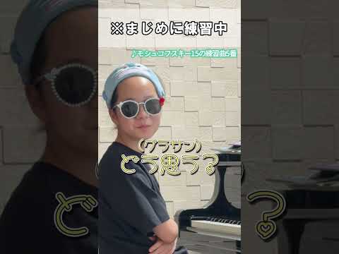 グラサンデコったので見てほしい
