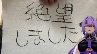 人生に絶望しました。【絶望名言】