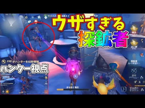 【第五人格】イケメン探鉱と言わせてくれ！逆転勝利した２連磁石スタンが強すぎ！！【IdentityⅤ】