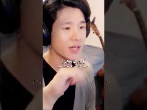 ライブ配信終わる間際リクをうけたんです #iloveyou #koreanversion #kyleekyrie #キリエカイリ #カイリ카일리Kylee
