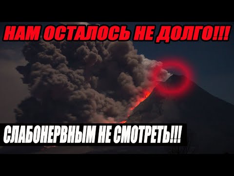 
ПРИГОТОВИТСЯ!!! 17.10.2025!!! ТАКОЕ НЕ ПОКАЖУТ ПО ТЕЛЕВИЗОРУ!!!