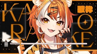 【歌枠  / KARAOKE 】​​毎週木曜寝落ち歌枠 ～第42夜～【虎眼ぼん #歌枠 #vtuber   】