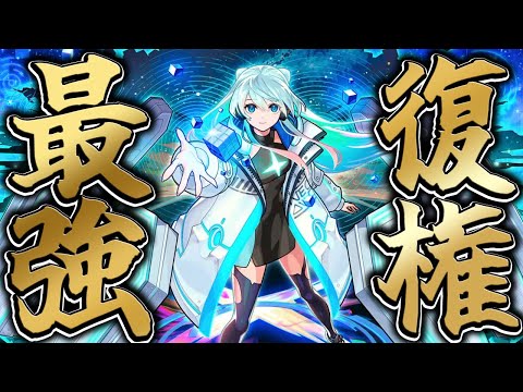 【モンスト】ついに友情コンボで庭園10をぶっ壊す!?ネオ獣神化改使ってみた【モンドリ/DREAMDAZE III】