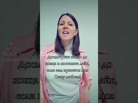 #ekaterinadilman #neu #newmusic #челендж #новамузика