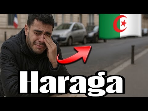الحراگة في فرنسا.. الحقيقة اللي ما يقولها حتى واحد 😔🇩🇿🇲🇦