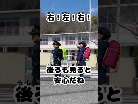 交通安全チャレンジ ー横断歩道ー