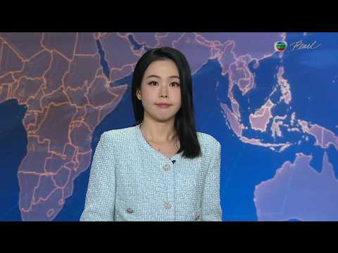 TVB News at 7:30｜5 SEP 2026｜HONG KONG English Latest NEWS｜