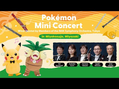 Pokémon Mini Concert in Miyakonojo City | Classical Music Medley | Kids Music | Pokémon Kids TV