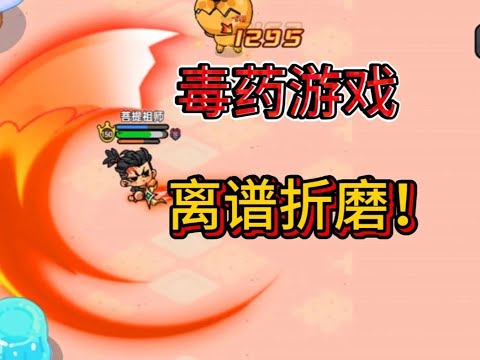 氪金≠无敌,我想问这游戏的玩家肝还在吗?