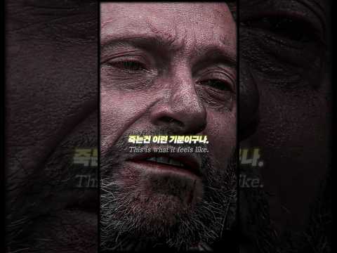 로건의 죽음. 엑스맨 울버린의 마지막.