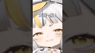 真男人！學狗叫！