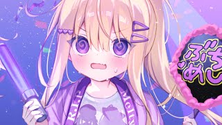 歌う…ョ #shorts sing/karaoke【月紫アリアVtuber】