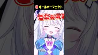 目瞑った方がいけるというのに気付いた😎 #リズム天国ミラクルスターズ #vtuber #銀棘ぐみ