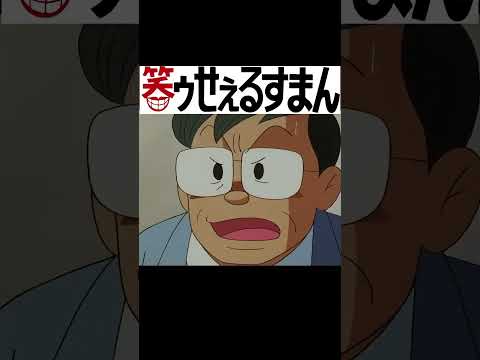 【公式】笑ゥせぇるすまん(62)想い出酒場【笑ゥせぇるすまん 公式チャンネル デジタルリマスター版】